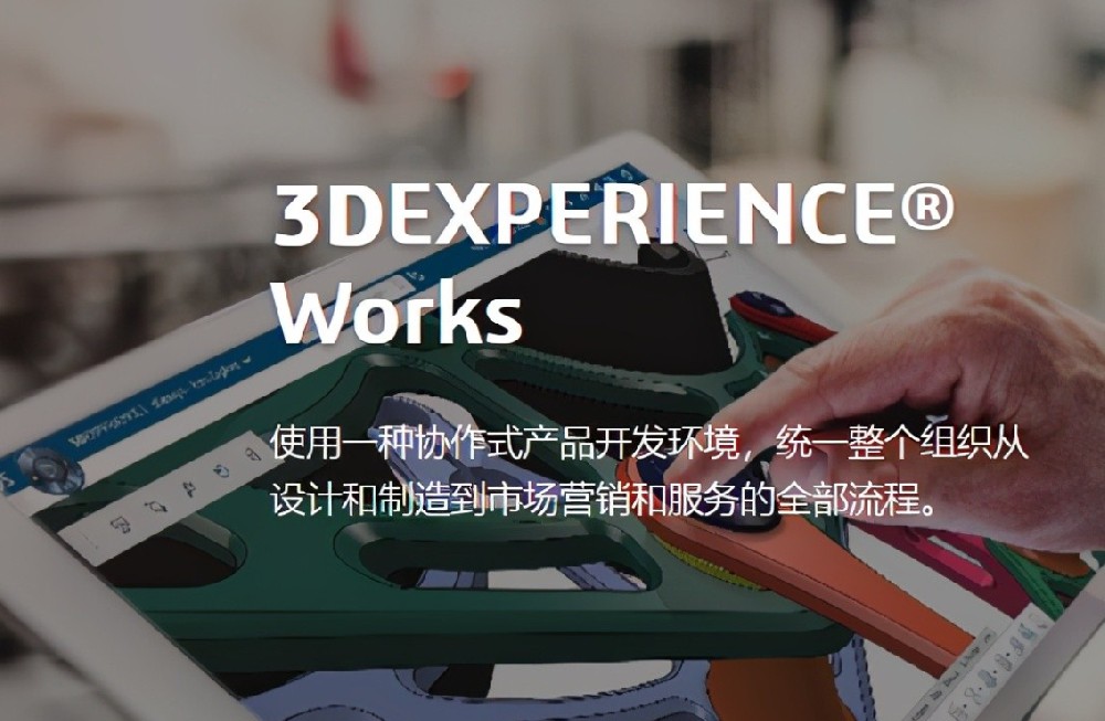 聽(tīng)說(shuō)SOLIDWORKS可以“云”操作了？