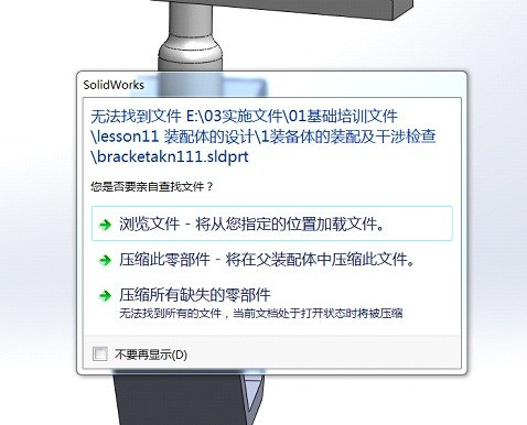 download
